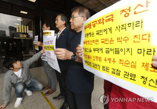 투기자본감시센터(사진=연합뉴스)